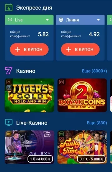 MostbetCasino игры онлайн